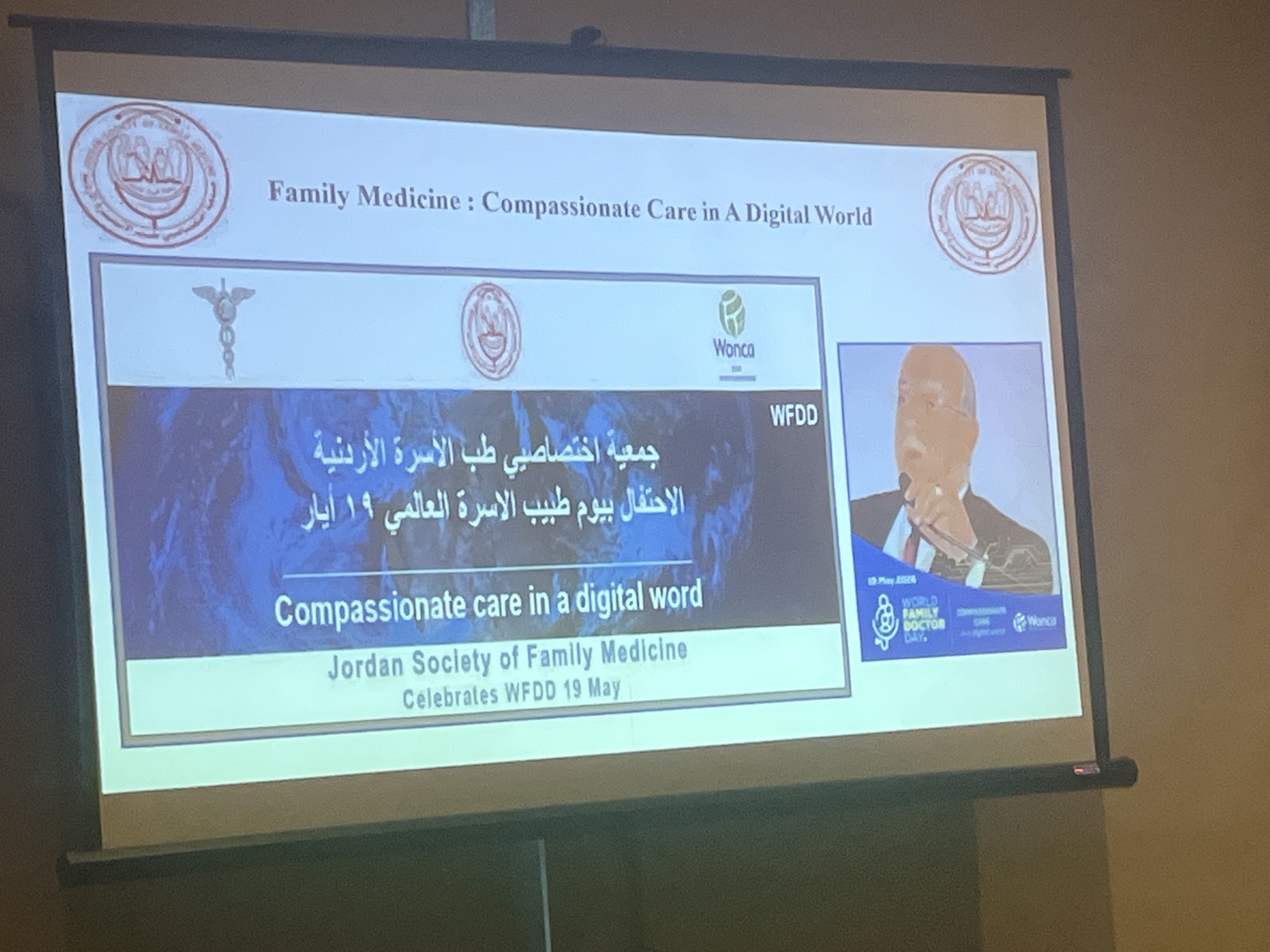 Jordan Society of Family Medicine, World Family Doctor Day 2026